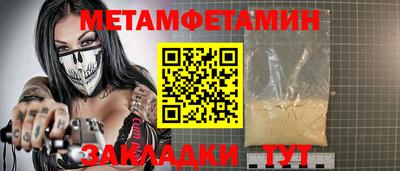 трава Балаково
