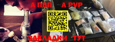трава Балашиха