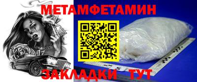 MESCALINE Бийск