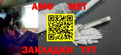 трава Балашиха