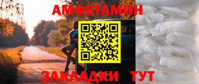 трава Балаково