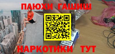 трава Балаково