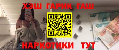 гашик Берёзовский