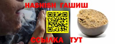 трава Балашиха