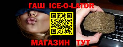 трава Балаково
