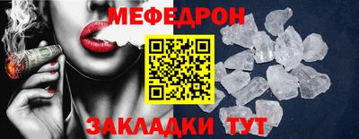 трава Балаково