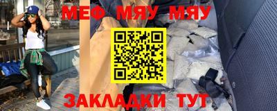 трава Балаково