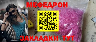 MESCALINE Бийск