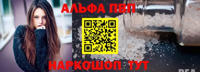трава Балаково