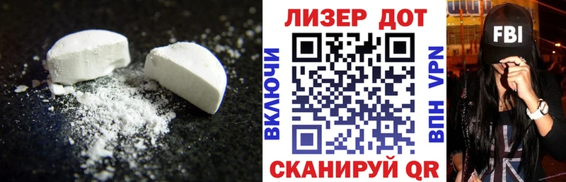 ЛСД экстази ecstasy  Волжск 