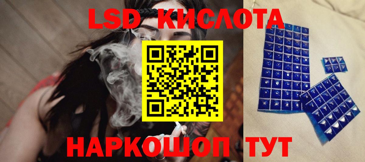 Волжск  Лсд 25 экстази ecstasy  hydra маркетплейс  LSD-25 экстази ecstasy  Вход с VPN 