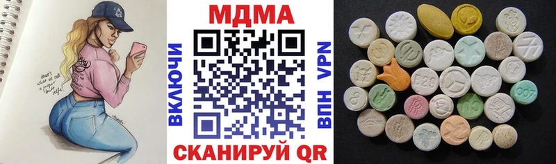 как найти   Волжск  МДМА кристаллы 