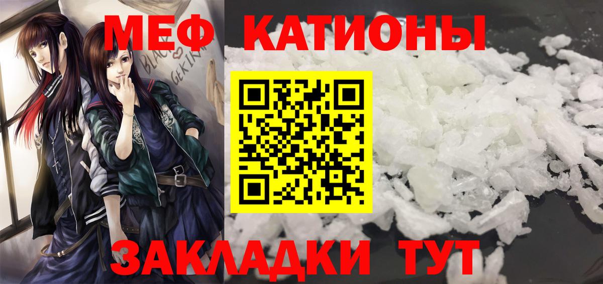 МЯУ-МЯУ мяу мяу  Волжск  МЕФ  МЯУ-МЯУ мука 