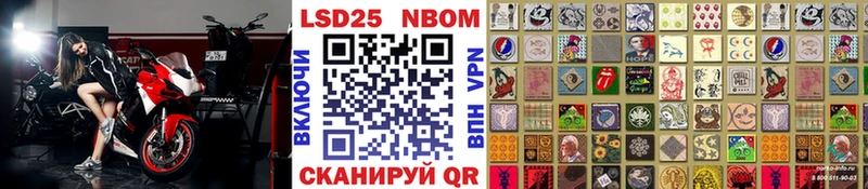 где можно купить   Волжск  Марки N-bome 1,8мг 