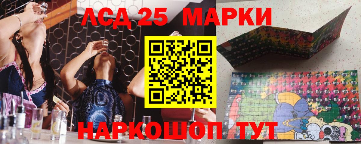 Волжск  Наркотические марки 1,8мг  где можно купить   Вход с VPN  Наркотические марки 1,8мг 
