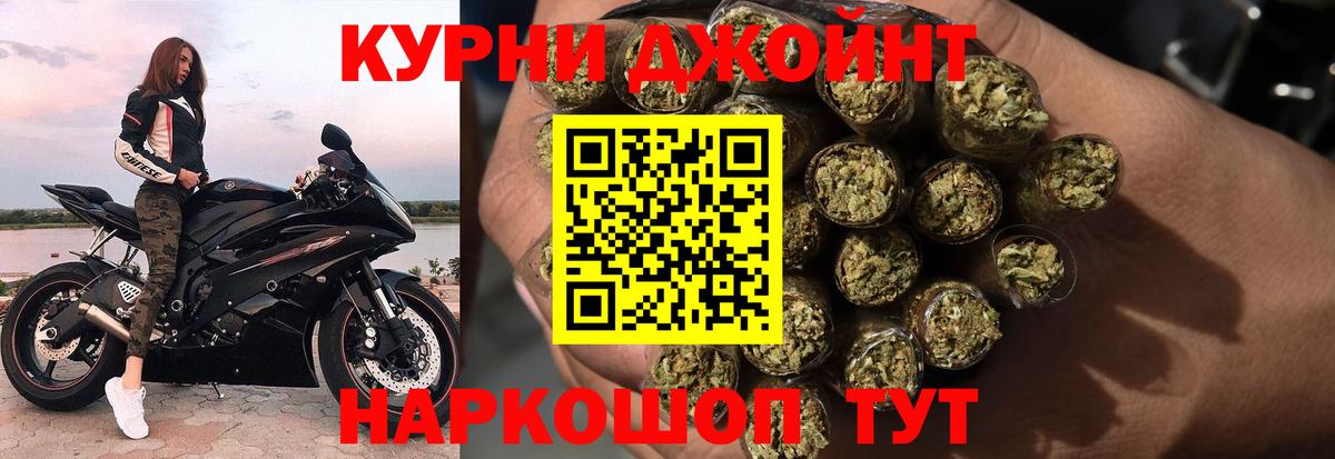 Бошки Шишки MAZAR  Шишки марихуана тримм  Вход с VPN  Бошки Шишки Bruce Banner  Волжск  Конопля Bruce Banner 