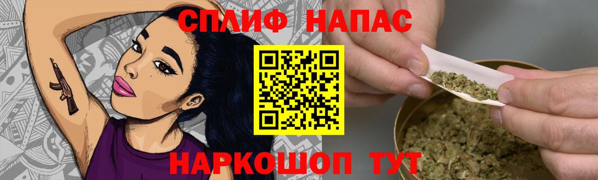 Марихуана THC 21%  Бошки марихуана MAZAR  Волжск  Каннабис ГИДРОПОН 